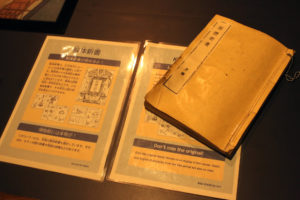 『解体新書』のレプリカ