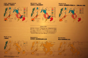 長崎県の誕生(展示)