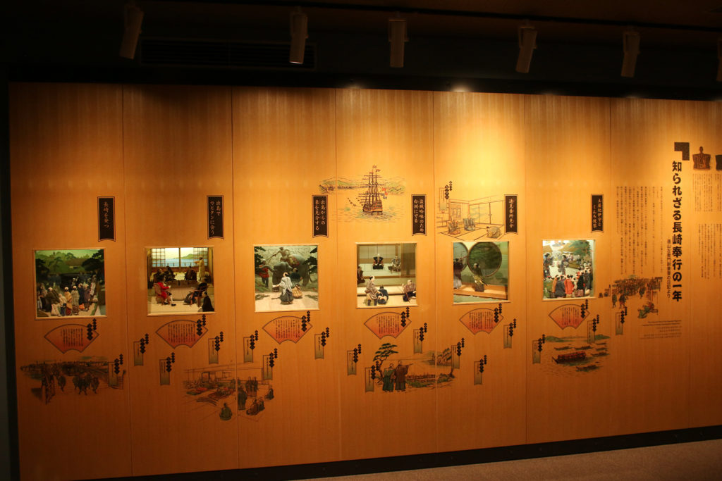 長崎奉行の一年