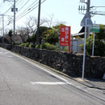 松原小学校と庄屋跡