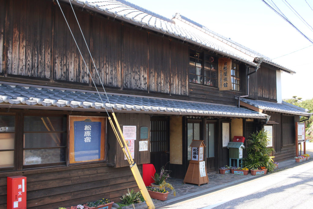 旧松屋旅館(松原本町)