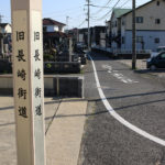 長崎街道と道標、左側にお墓がならぶ