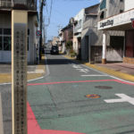 大村宿水主町口の道標(水主町2丁目)