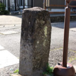 長崎街道辻道標(杭出津3丁目)