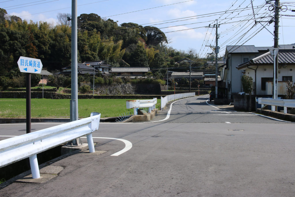 長崎街道と道標(岩松町)