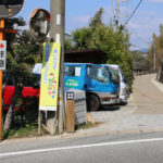 街道は細い坂道へ(玖島3丁目)