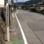 旧長崎街道の道標(岩松町)