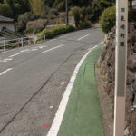 旧長崎街道の道標(岩松町)