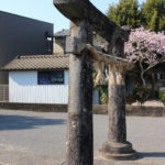 八坂神社の鳥居(桜馬場2丁目)