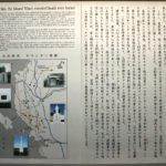 首塚跡の案内板(原口町617-34)