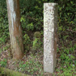 長崎往還の領境石「従是南佐嘉領」と記される(東町)