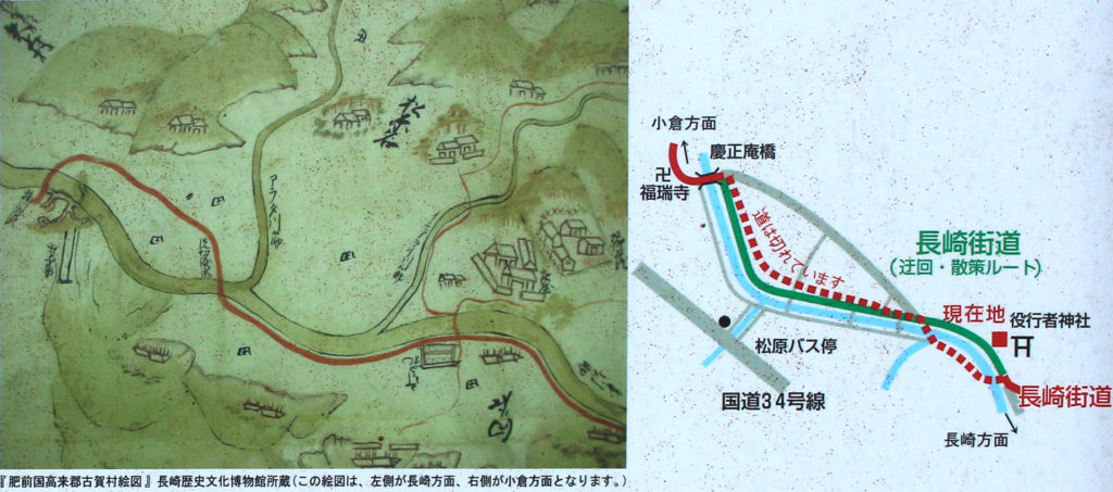 役行者神社(東町)の案内板の地図部分を切り抜き引用