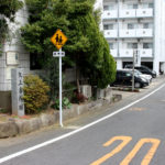 矢上宿番所跡と石碑(矢上町3-1)