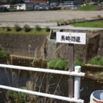 「長崎街道」の手作り道標(古賀町)