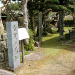 古賀の藤棚(中里町1533)