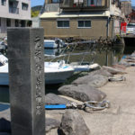 元禄船着場跡 石碑(東彼杵町彼杵宿郷94)