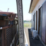 日本二十六聖人乗船場跡の碑。東町公民館の横に設置されている。(東彼杵町彼杵宿郷351-3)