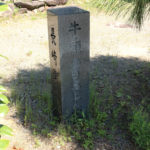 牛ノ頭壺日審上人霊場(千綿宿郷859)