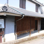 旧土肥家(千綿宿郷1067)