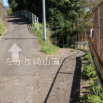 街道。左が街道(瀬戸郷1331付近)