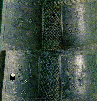 男女の絵画が描かれた銅鐸