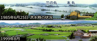 高松城周辺の洪水時と平時