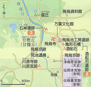 飛鳥京跡周辺の地図『詳説日本史図録』山川出版