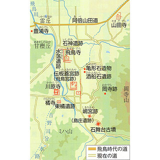 古代飛鳥の王宮の位置『詳説日本史図録』山川出版