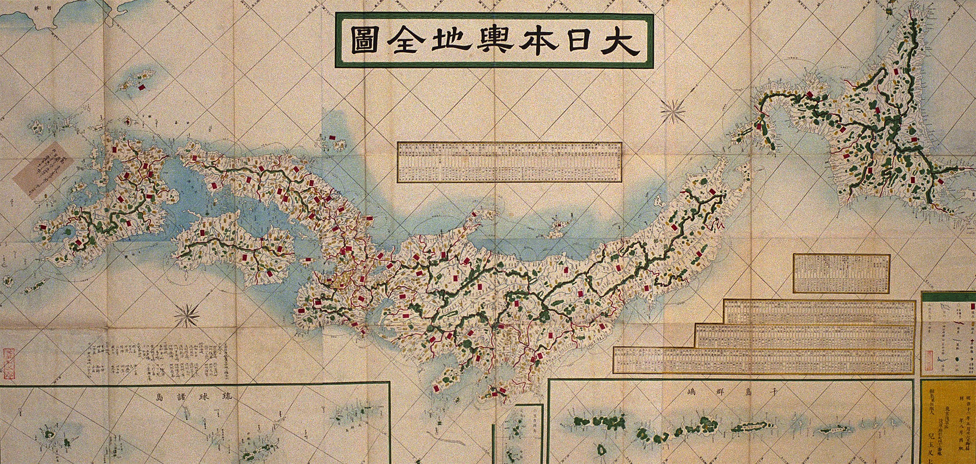 日本の地図 歴史まとめ Net