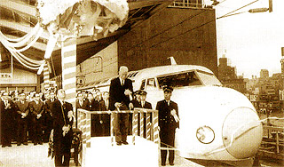 昭和39年東海道新幹線の出発式